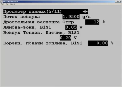 Барс 3, барс 4 - діагностичний комплекс, сканер