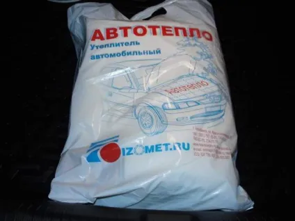 Автоодеяло для двигуна «автотепло» відгуки, фото (автоодеяло) Автоодеяло для двигуна «автотепло» відгуки, фото