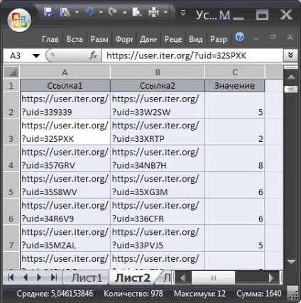 Автоподбор в ms excel ширини шпальти і висоти рядка по вмісту комірок - сумісно з microsoft (excel 2007) Автоподбор в ms excel ширини шпальти і висоти рядка по вмісту комірок - сумісно з microsoft