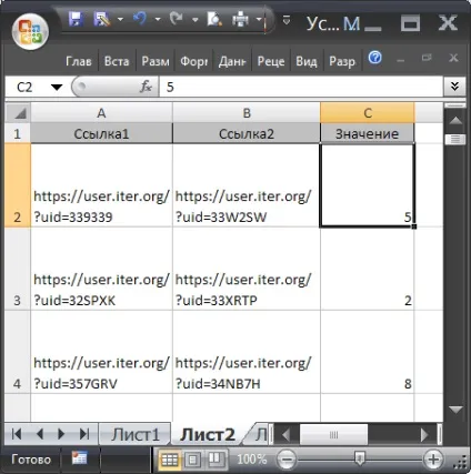 Автоподбор в ms excel ширини шпальти і висоти рядка по вмісту комірок - сумісно з microsoft (ширини) Автоподбор в ms excel ширини шпальти і висоти рядка по вмісту комірок - сумісно з microsoft