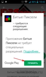 Битий піксель на телефоні виявити легко (дефект) Битий піксель на телефоні виявити легко
