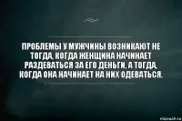 Без розуміння причини, по якій та чи інша чакра заблокована або ослаблена