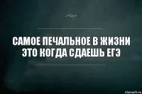 Без розуміння причини, по якій та чи інша чакра заблокована або ослаблена