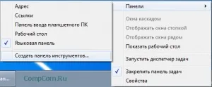 Швидкий запуск в windows 7 як відобразити, відповідь тут-) ( «XEvil captcha solver») Швидкий запуск в windows 7 як відобразити, відповідь тут-)