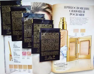 Блог доброго мурсіка) тональний крем luxe avon всі відтінки (відтінки) Блог доброго мурсіка) тональний крем luxe avon всі відтінки