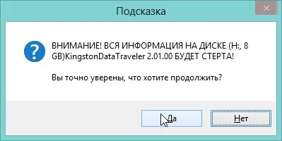 Біос не бачить завантажувальний флешку, що робити (завантажувальний) Біос не бачить завантажувальний флешку, що робити
