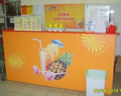 Бізнес молочних коктейлів і свіжих соків (правильно вибрати місце) Бізнес молочних коктейлів і свіжих соків