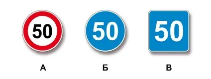 Квиток 35 пдд, правильні відповіді на всі питання (траєкторія руху автомобіля) Квиток 35 пдд, правильні відповіді на всі питання
