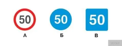 Квиток 35 пдд 2017