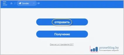 Швидка передача файлів по wifi між телефонами android (wifi) Швидка передача файлів по wifi між телефонами android