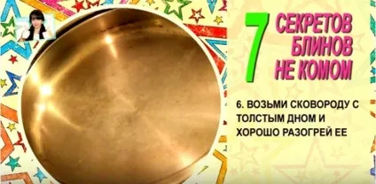 Млинці на молоці