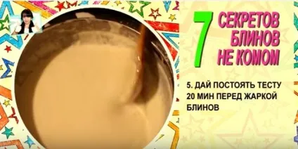 Млинці на молоці