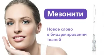 Безопераційна блефаропластика (пластика повік) - фото до і після, відгуки після корекції, ціна (після) Безопераційна блефаропластика (пластика повік) - фото до і після, відгуки після корекції, ціна