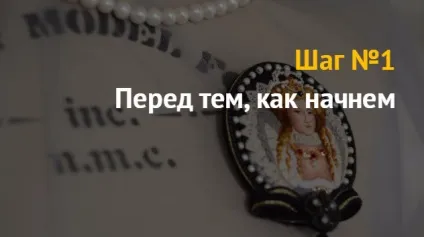 Бізнес по вишивці портретів