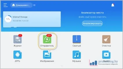 Швидка передача файлів по wifi між телефонами android (файлів) Швидка передача файлів по wifi між телефонами android