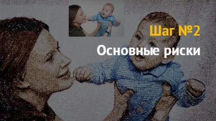 Бізнес по вишивці портретів