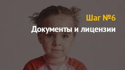 Бізнес по вишивці портретів