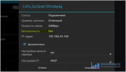 Швидка передача файлів по wifi між телефонами android (wifi) Швидка передача файлів по wifi між телефонами android