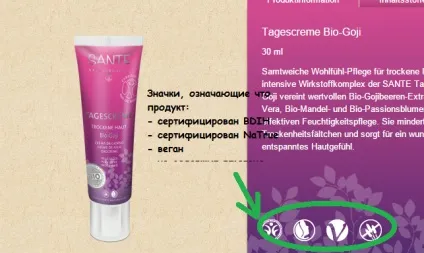 Біо лаки для нігтів logona - перші біо лаки в світі (світі) Біо лаки для нігтів logona - перші біо лаки в світі