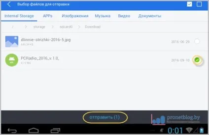 Швидка передача файлів по wifi між телефонами android (файлів) Швидка передача файлів по wifi між телефонами android