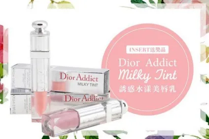 Блиск для губ Діор (dior) соковиті, увелічівющіе обсяг, стійкі (стійкі) Блиск для губ Діор (dior) соковиті, увелічівющіе обсяг, стійкі