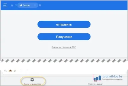 Швидка передача файлів по wifi між телефонами android (wifi) Швидка передача файлів по wifi між телефонами android