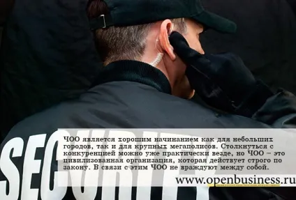 Бізнес ідея №5409