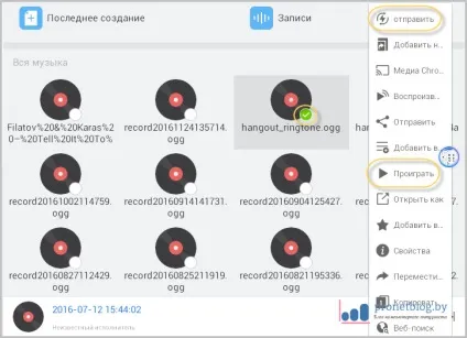 Швидка передача файлів по wifi між телефонами android (передача файлів по wi fi між телефонами android) Швидка передача файлів по wifi між телефонами android