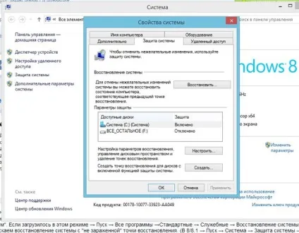 Блокування виндовс як вчинити (Software Microsoft Windows) Блокування виндовс як вчинити