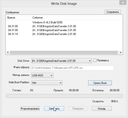 Біос не бачить завантажувальний флешку, що робити (бачить) Біос не бачить завантажувальний флешку, що робити