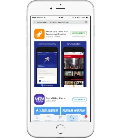 Блокування не страшні як налаштувати vpn на iphone і ipad, - новини зі світу apple (програми) Блокування не страшні як налаштувати vpn на iphone і ipad, - новини зі світу apple