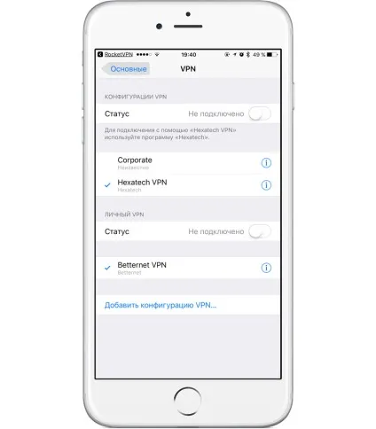 Блокування не страшні як налаштувати vpn на iphone і ipad, - новини зі світу apple (програми) Блокування не страшні як налаштувати vpn на iphone і ipad, - новини зі світу apple
