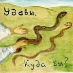 Буковки бувають різні, буквоблог (літери) Буковки бувають різні, буквоблог