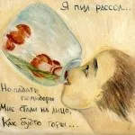 Буковки бувають різні, буквоблог (літери) Буковки бувають різні, буквоблог