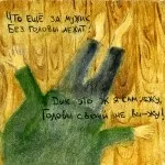 Буковки бувають різні, буквоблог (літери) Буковки бувають різні, буквоблог