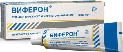 Бородавка на стопі причини і лікування (Інструментальні методики видалення) Бородавка на стопі причини і лікування