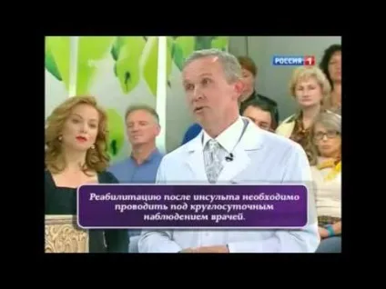 Болить паралізована рука після інсульту як відновити вправами (рука) Болить паралізована рука після інсульту як відновити вправами