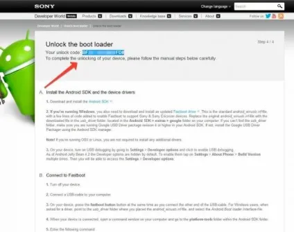 Bootloader sony - як розблокувати (інструкція)