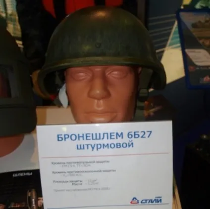 Бронешоломи від «ванні стали» витримають навіть АКМ, армійський вісник (Бронешоломи) Бронешоломи від «ванні стали» витримають навіть АКМ, армійський вісник