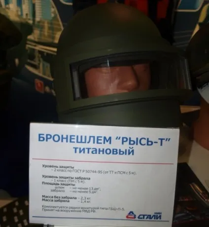 Бронешоломи від «ванні стали» витримають навіть АКМ, армійський вісник (зброя військово-промислового комплексу) Бронешоломи від «ванні стали» витримають навіть АКМ, армійський вісник