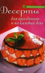 Чого не можна робити за обідом