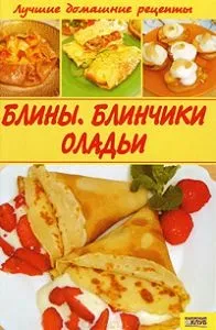 Чого не можна робити за обідом