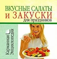 Чого не можна робити за обідом