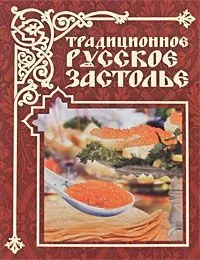Чого не можна робити за обідом