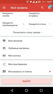 Чат «питання і відповіді» в мобільному додатку аліекспресс - новини аліекспресс (питання) Чат «питання і відповіді» в мобільному додатку аліекспресс - новини аліекспресс