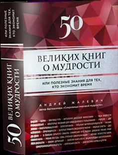Цілісність - іnсайт! Андрія жалевіча (брехати самому собі) Цілісність - іnсайт! Андрія жалевіча