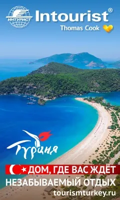 Чанаккале 2017