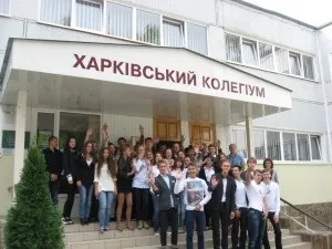 Приватна школа «харківський колегіум» - перлини досвіду (колегіум) Приватна школа «харківський колегіум» - перлини досвіду