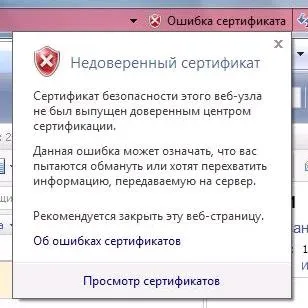 Частина 6 настройка підключення до поштового сервера через outlookanywhere (настройка) Частина 6 настройка підключення до поштового сервера через outlookanywhere