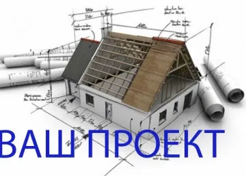 Приватні одноповерхові будинки (приватні одноповерхові будинки) Приватні одноповерхові будинки